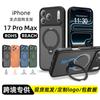 Applicable To Apple 11/11ProMax Skin Sensing Magnetic Bracket Case 111 Rotating Fine Hole Mobile Phone Case