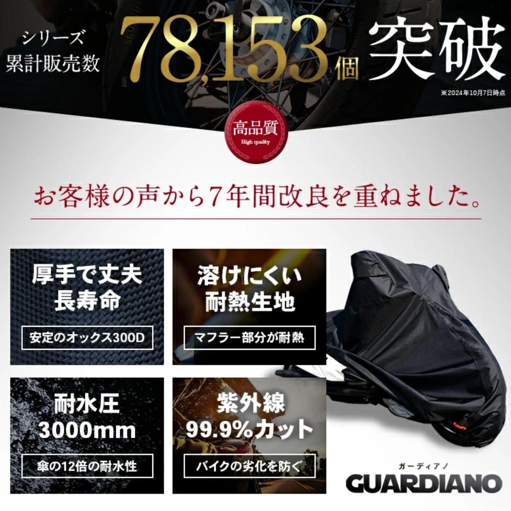 GBT GLOBAL BRIDGE TRADING Motorcycle Super 300D Oxford Thick and with Storage Available In 7 Sizes Cover, Heat-Resistant, Waterproof, Melt-Resistant,