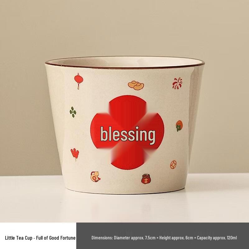 

JingJingRS Ru Ware Insulated Mug