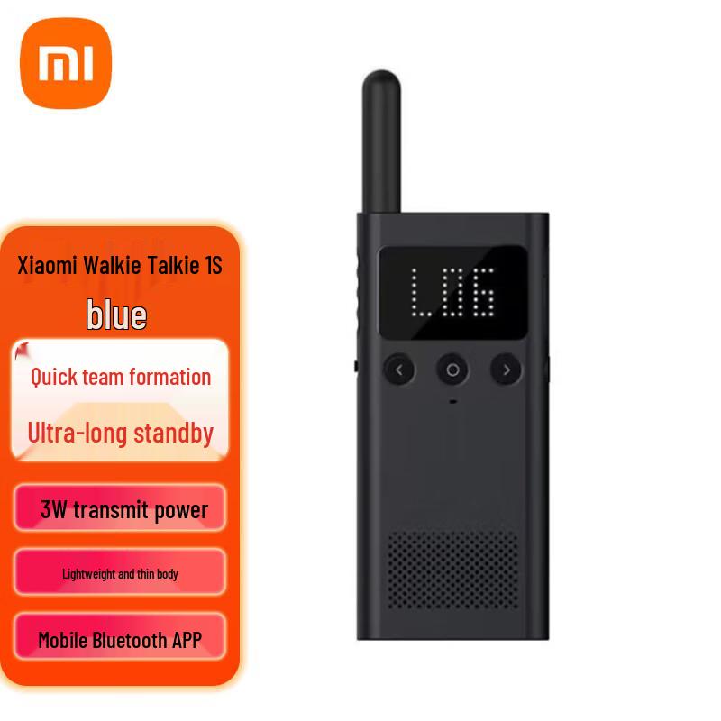 

Xiaomi 1S Mini Wireless Walkie-Talkie (CN version)