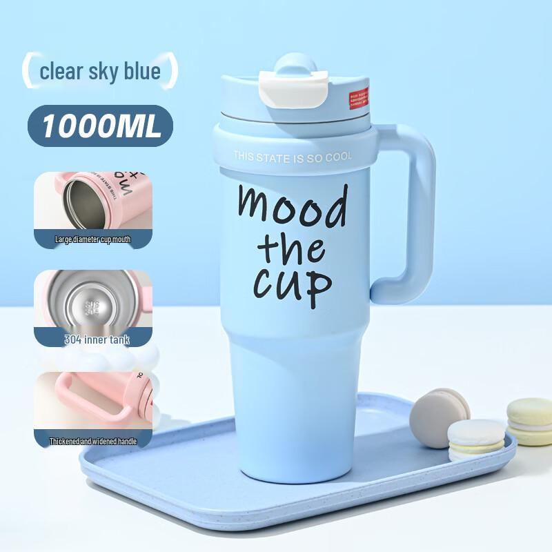 Large Capacity Insulated Tumbler with Straw