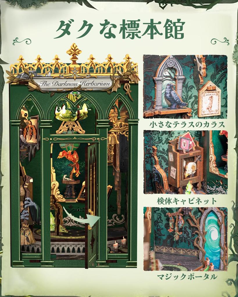 CuteBee DIY Book Nook Kit Dollhouse Kit Miniature House Kit BookNook 3D Wood Craft Bookend Decoration for Teens and Great Gift with LED Adults, (Duck