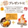 (RONGUI) Bonfire Cushion, Bonfire Plush Toy, 30cm X 45cm, Fun, Soothing Camping Item, Interior Decoration (Small (30cm))