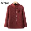 Yalu Women's Velvet-Lined Tang Suit Jacket