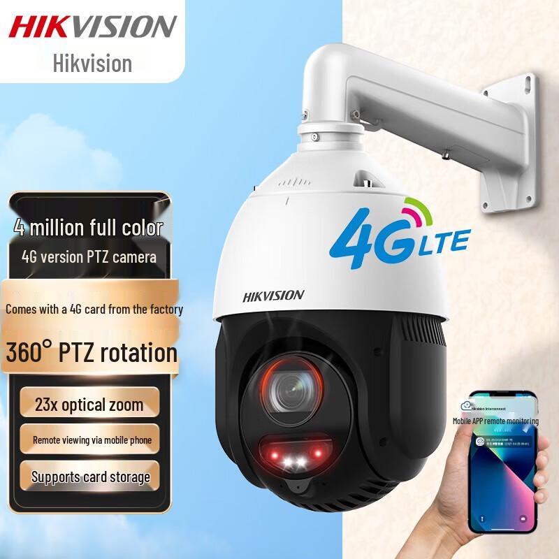 

Hikvision 4G Outdoor PTZ Security Camera with Full-Color Night Vision CN plug (adapter included)