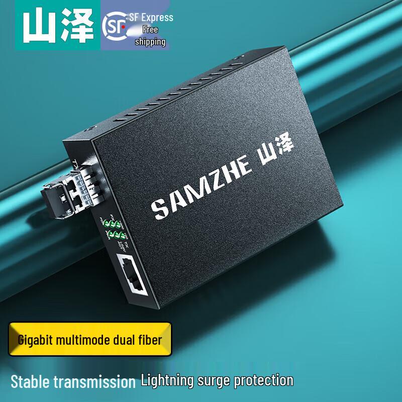 Shanze Gigabit Multimode Dual Fiber LC Transceiver Module