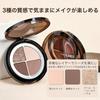 XIXI BOX 4-Color Eyeshadow Palette - Natural Makeup, Muted Colors, Under-Eye Highlight, Beginner-Friendly, Everyday Use - M01 Neutral Earth