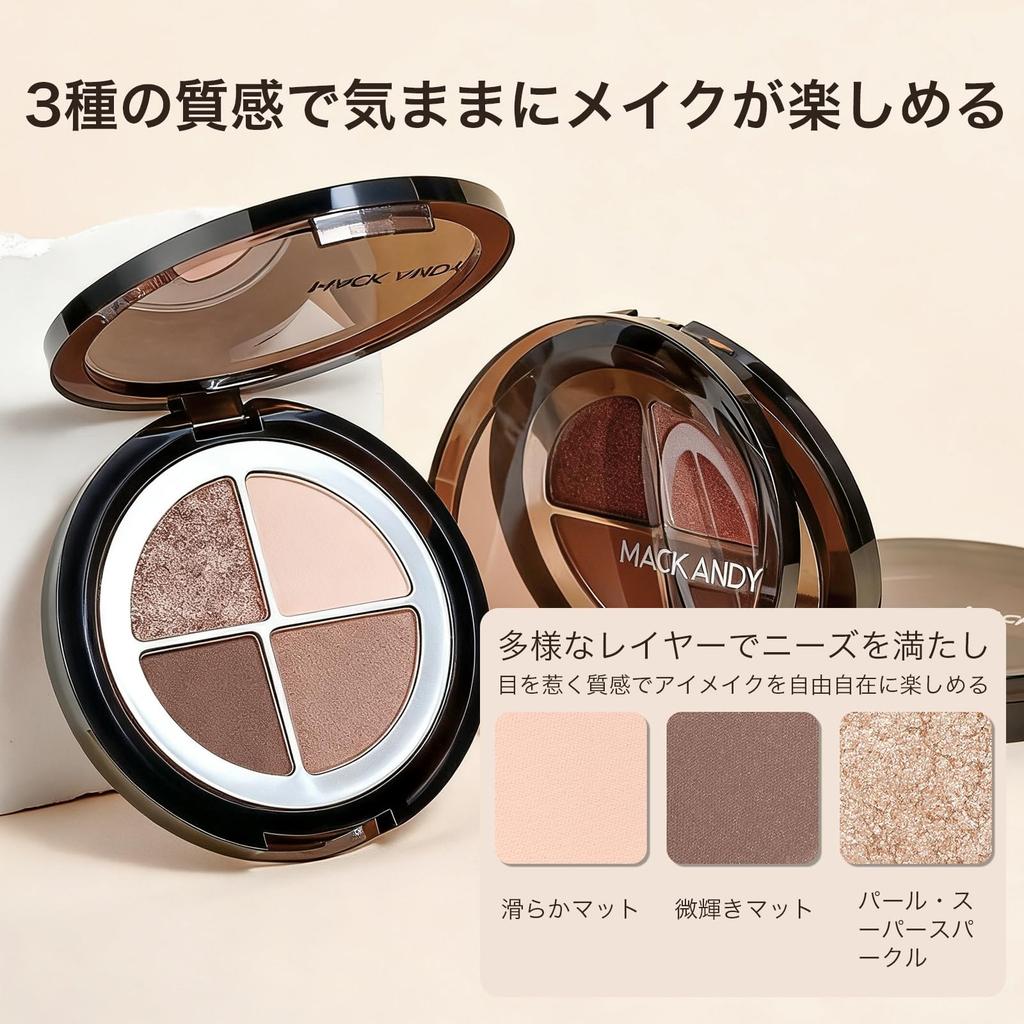 XIXI BOX 4-Color Eyeshadow Palette - Natural Makeup, Muted Colors, Under-Eye Highlight, Beginner-Friendly, Everyday Use - M01 Neutral Earth