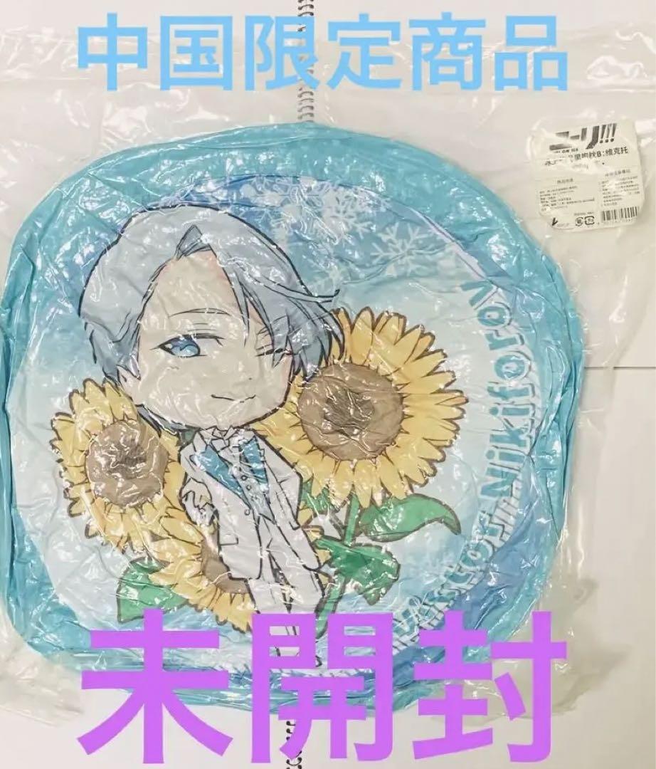 

[USED] Yuri!!! on Ice Victor China Exclusive Cushion On Flower