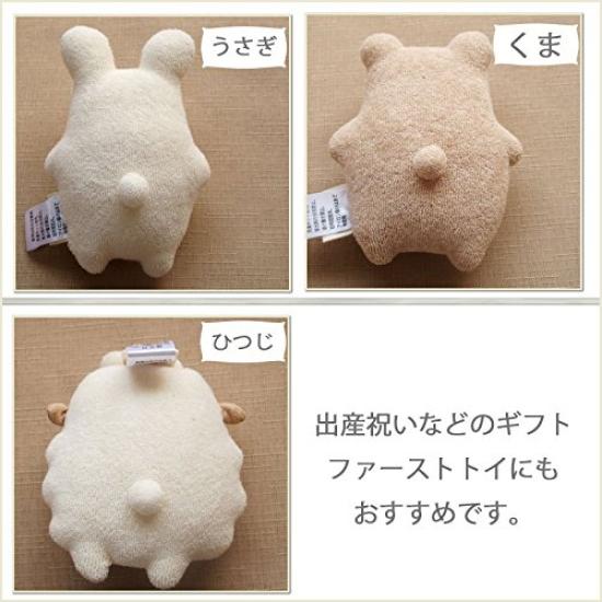 Made in Japan, cotton rattle for newborns, featuring a smiling animal with a bell inside. Amorosa Mamma brand. Perfect as a baby toy, plush toy, or