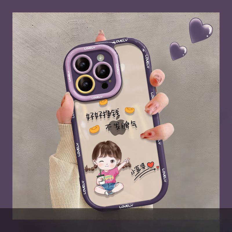 

Подходит для чехла для мобильного телефона Opporeno10 Reno8/9pro Не терять самообладание Богатая женщина A93/72 Силиконовый защитный чехол 5g OPPO A53 5G