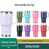 30oz Stainless Steel Car Cup with Handle, Large Capacity, Double-Layer Insulated, Customizable Design, Ice Buster Feature
