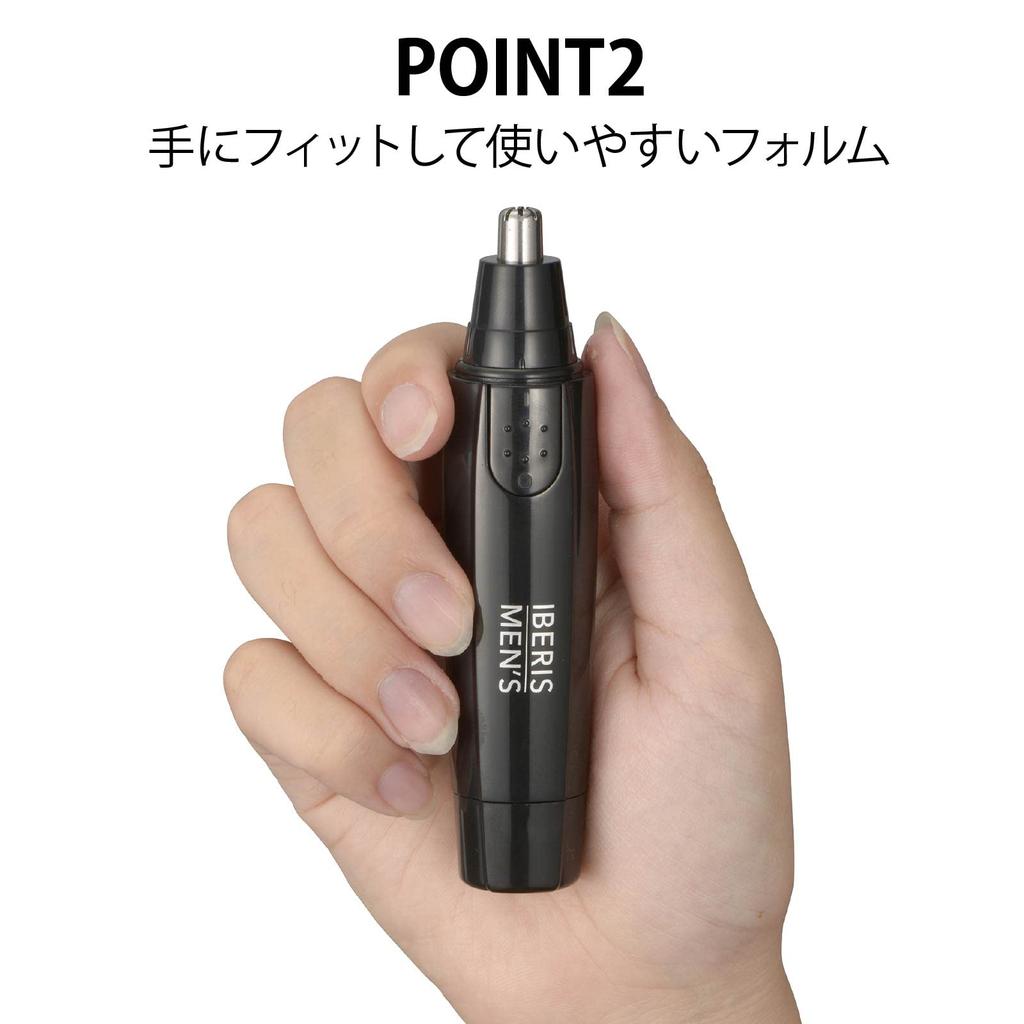 Ohm Electric Iberis Nose Trimmer Nose Hair Cutter Nose Hair Clipper Electric Battery Operated (OHM) Men's Men's Men's HB-FPN808 00-5860