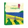 Magic Funny Picture Book: Little Brother Cabbage