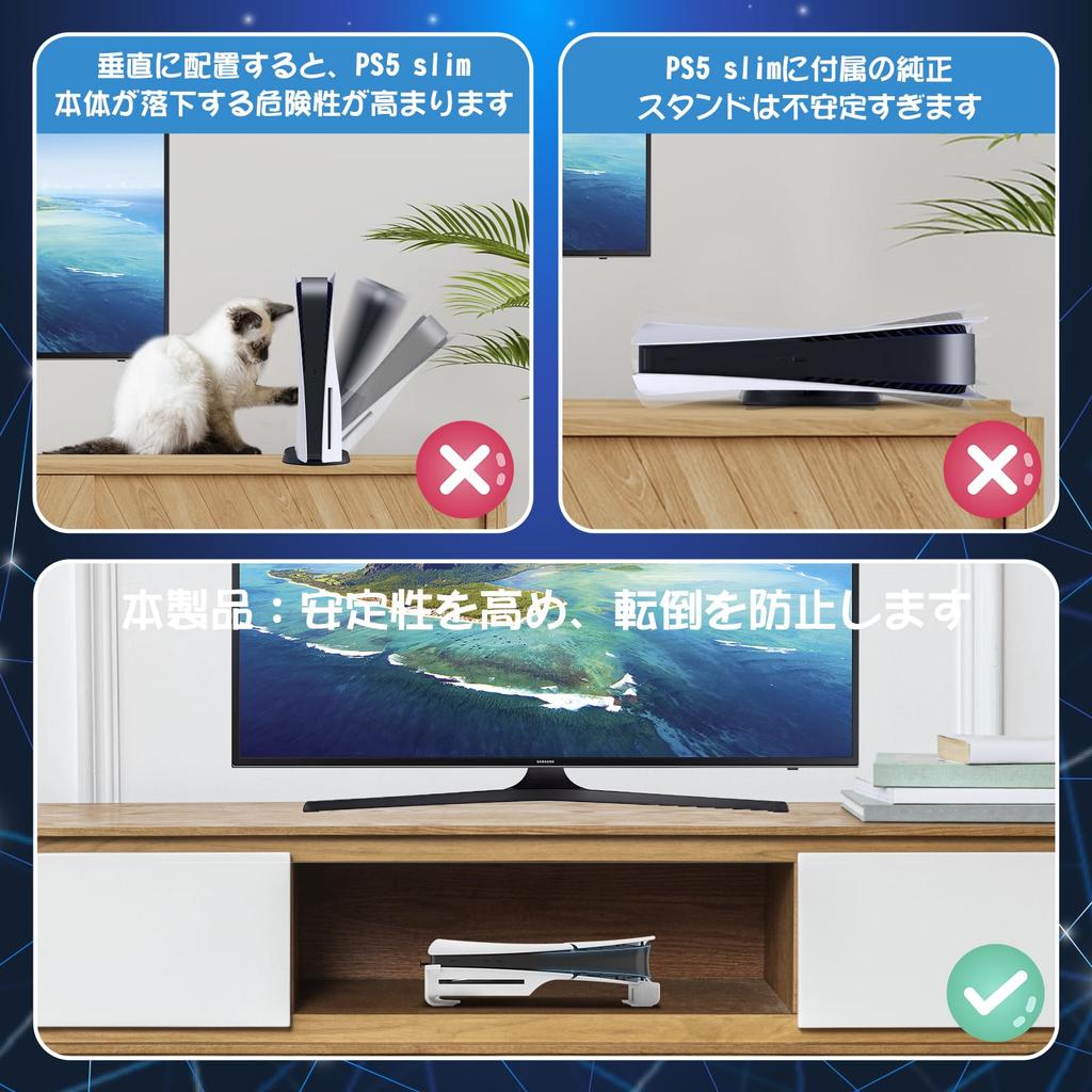 Horizontal Stand for PS5 Improved Heat Earthquake Scratch New PS5 PS5 Slim Horizontal PS5 Includes Fixing Compatible with PS5 Slim Disc Digital Pro