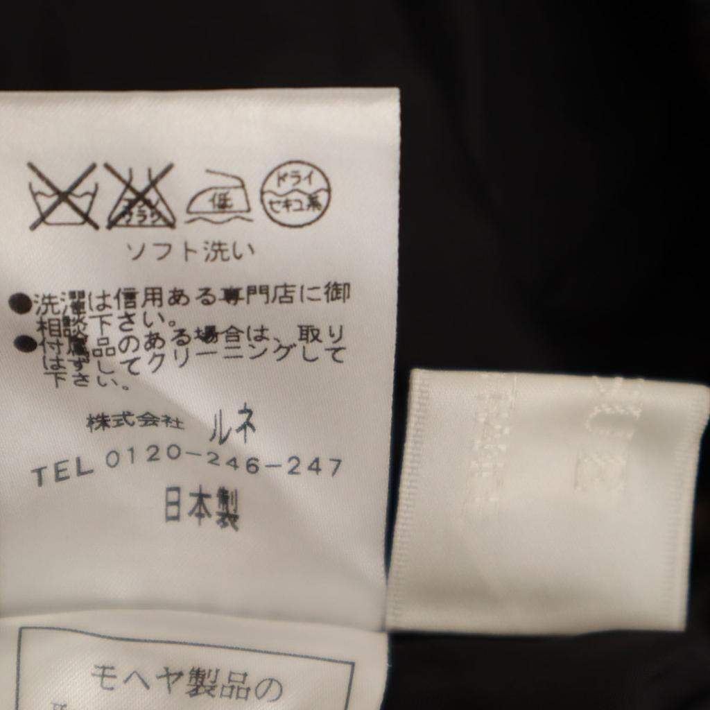 Rene made in Japan tweedowa spódnica midi 34 brązowa damska używana