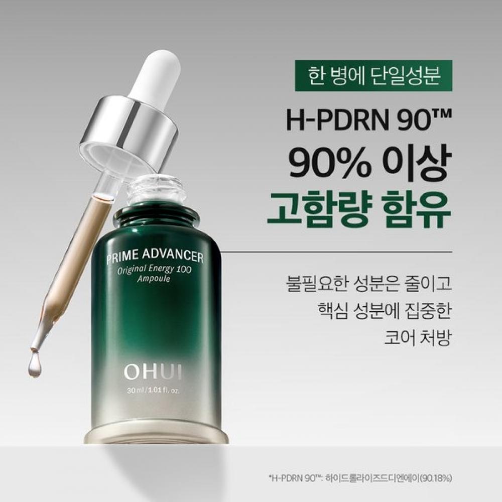 Ohui Prime Advancer Original Energy 100 Ampoule