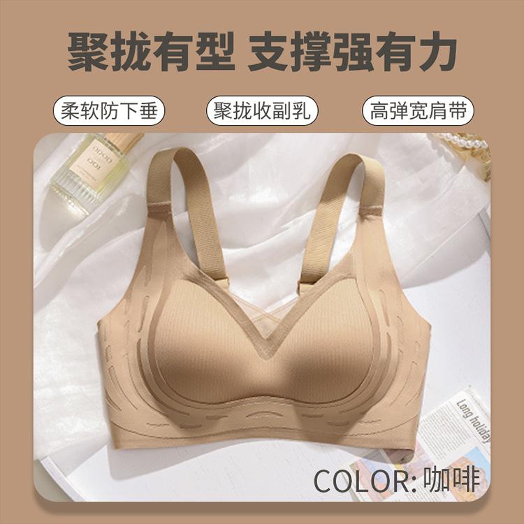 

Latex Gathering Pilates Soft Support Breathable Machine Washed Fixed Cup Traceless Bra m (recommended 45-50kg 34/75ab)