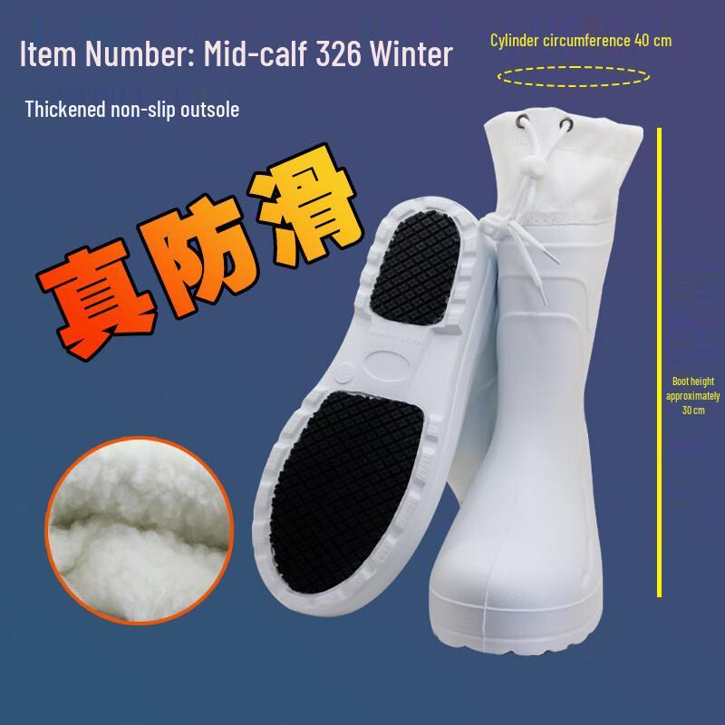 Aoteta Winter Insulated Non-slip Food Service Rain Boots 38-46