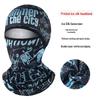 Unisex UV Protection Ice Silk Face Mask for Cycling and Fishing
