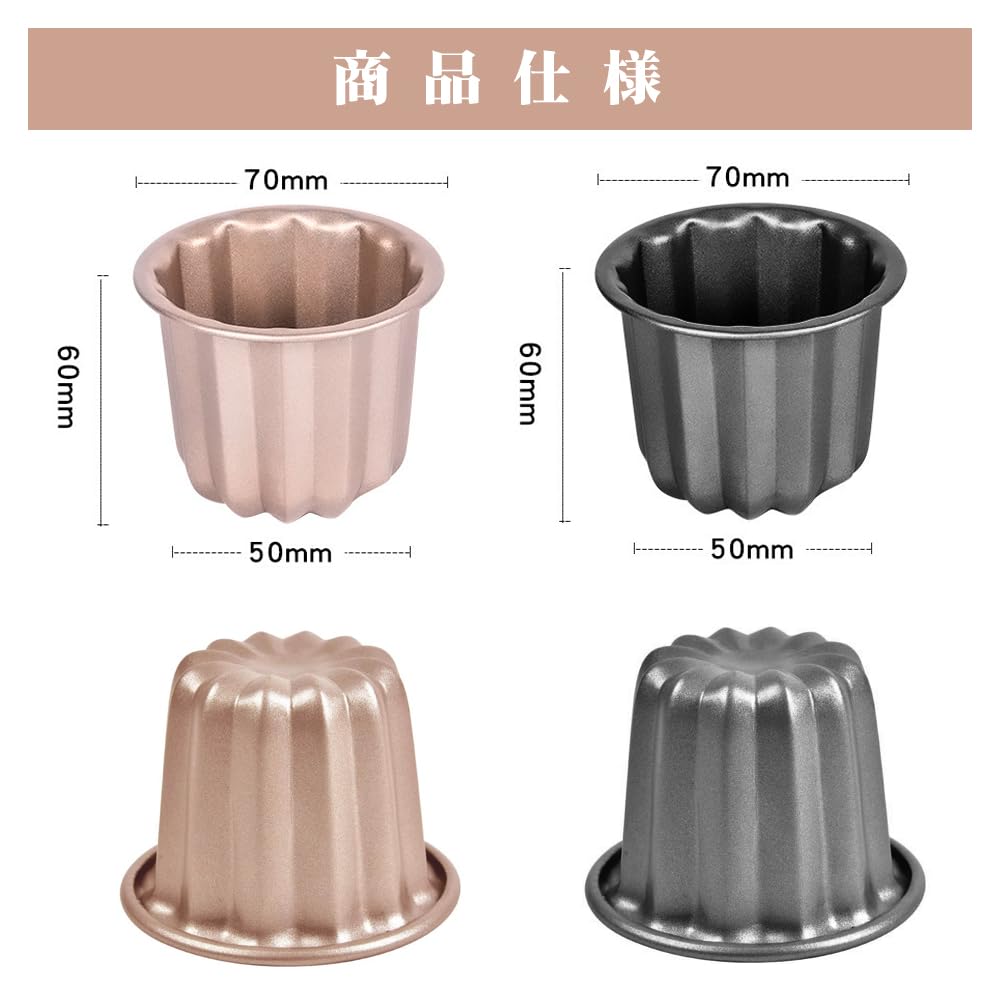 10-Piece Carbon Steel Cake and Canelé Molds, Kitchen Baking Tools, Small Pastry Molds (Gold)