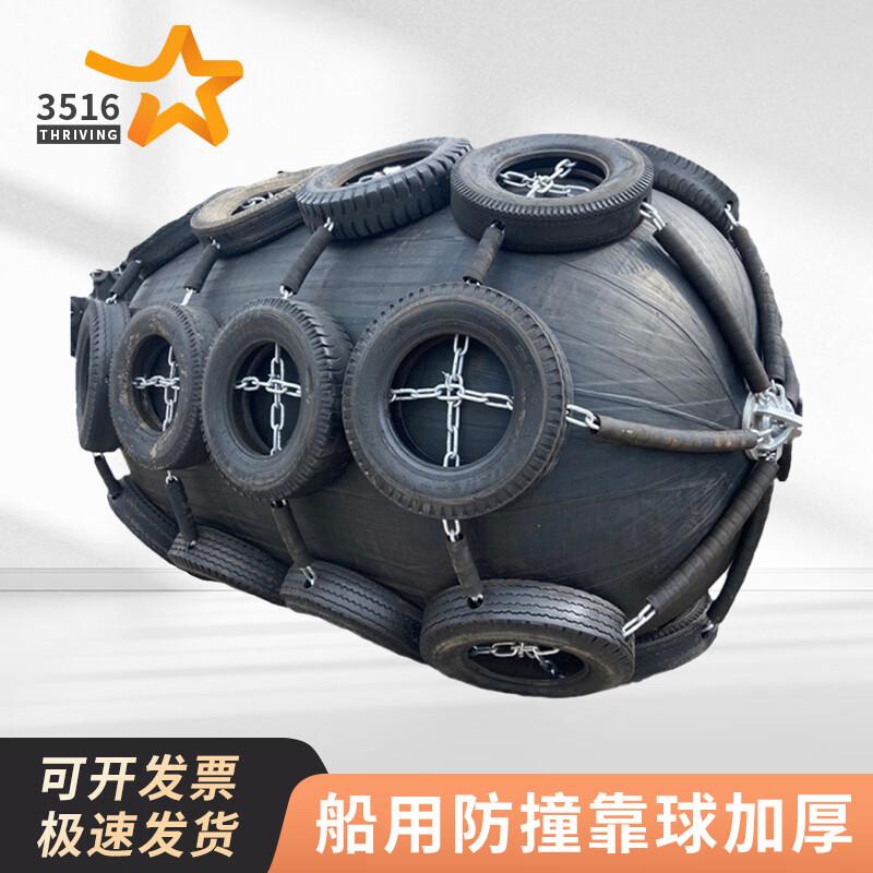 

Heavy-Duty Marine Polyurethane Fender Pad