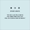My First Summer, Wanju / Kim Geum-hee's new full-length novel / Korean Novel