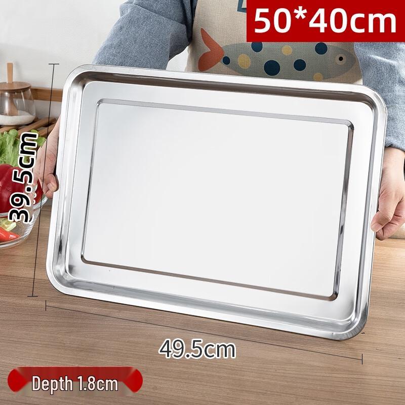

Wuhe Thickened Stainless Steel Rectangular Serving Tray