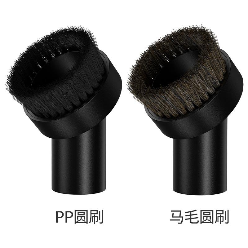 Philips Midea Vacuum Cleaner Accessory Set: 32mm PP Suction Head & 2-in-1 Round Brush (6-Piece).