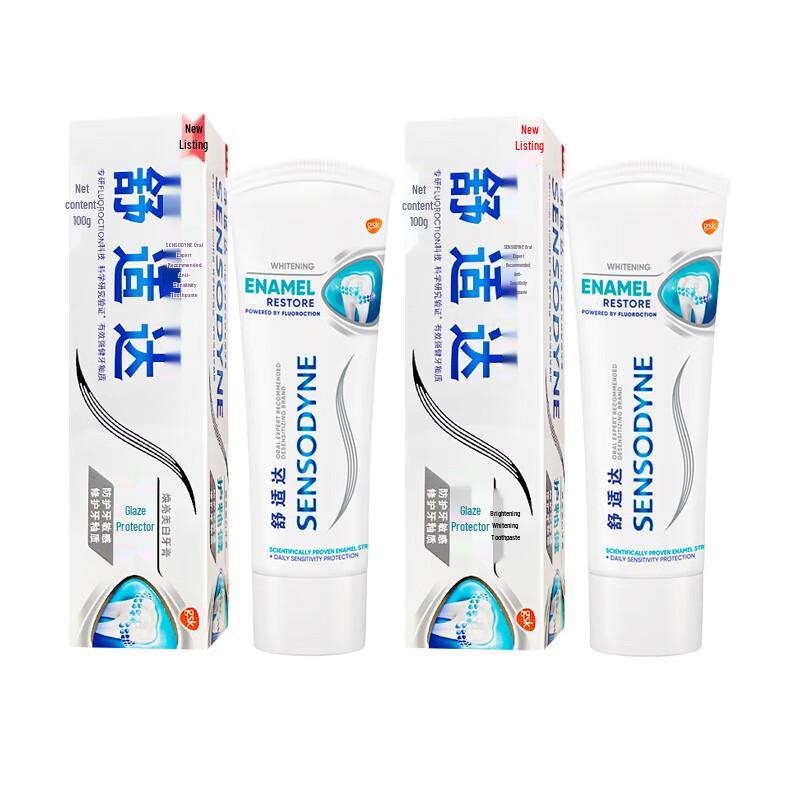 Sensodyne Enamel Health Brightening Whitening Toothpaste Twin Pack