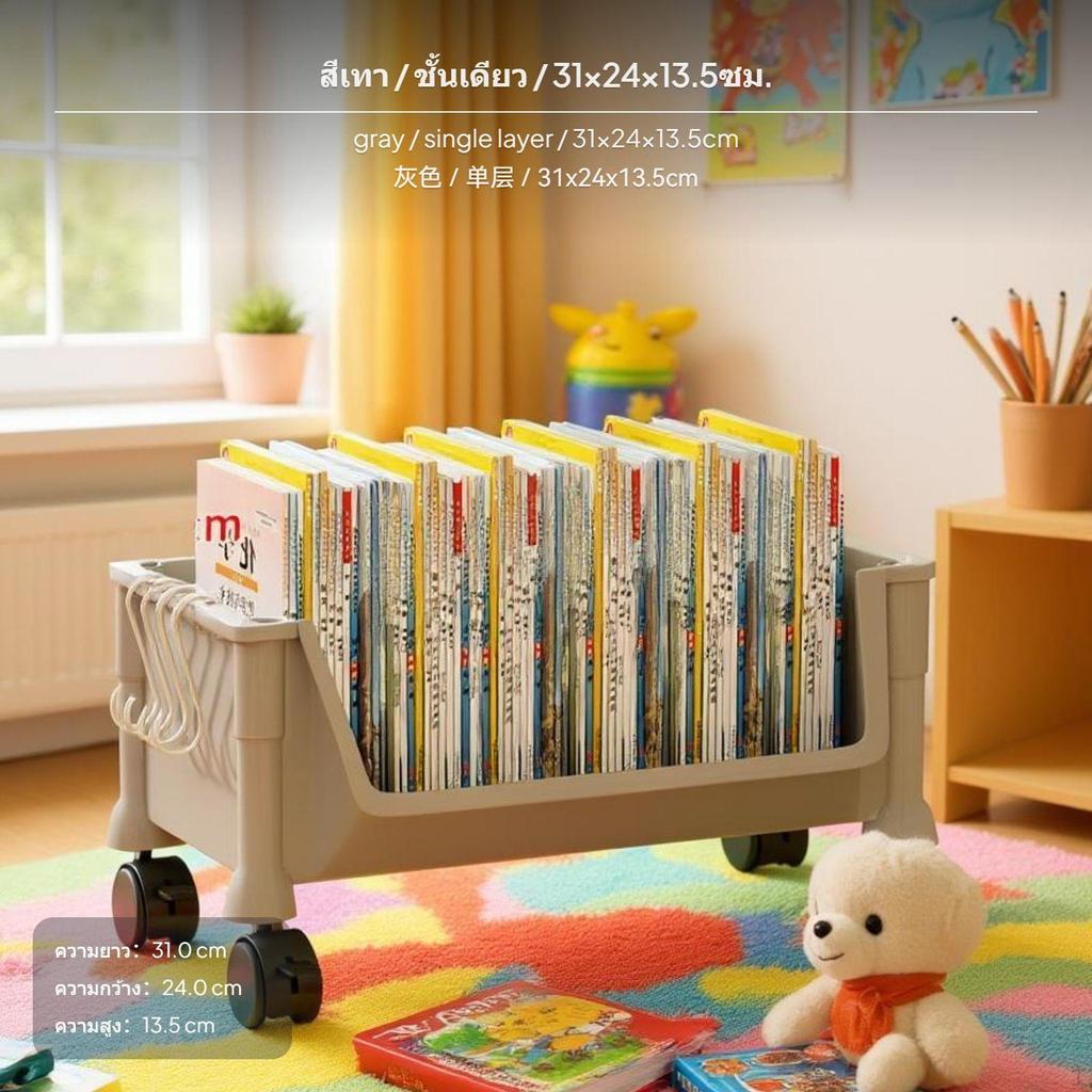 Double Layer Book Stand Large Capacity Plastic Bookshelf Organizer with Wheels