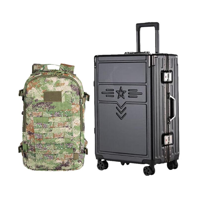 Qi Kun Yi Veteran Series Duffel Bag & 24-inch Rolling Luggage Set