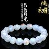 Hongchu Crystal Natural Colorful Moonstone Bracelet Malaysia Moonstone Round Bead Bracelet Loose Beads