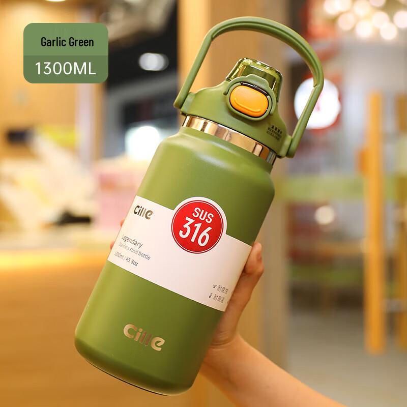 Xile 1.3L Outdoor Travel Insulated Water Bottle