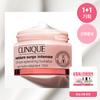 [1+1] Clinique Siberia Rich Cream 50ml Planning Single Item