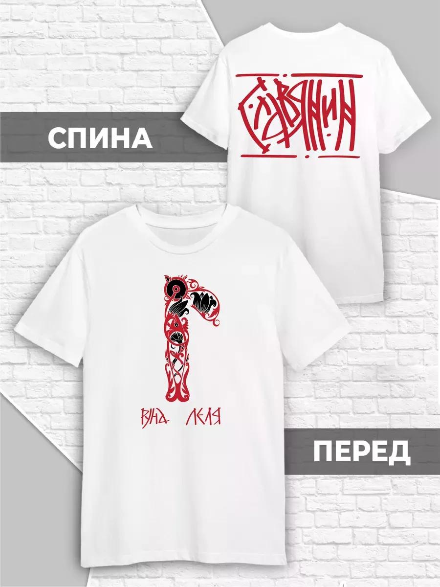 Magnificent custom Galina name T-shirt 4XL