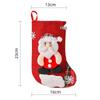 Christmas Linen Hanging Stockings Set
