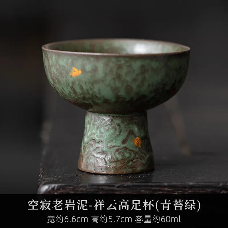 Empty Zhai Old Rock Clay Goblet Silver Gilded High Foot Master Cup Bronze Glaze Ceramic Teaware Tea Cups Japanese Cup Tea Bowl