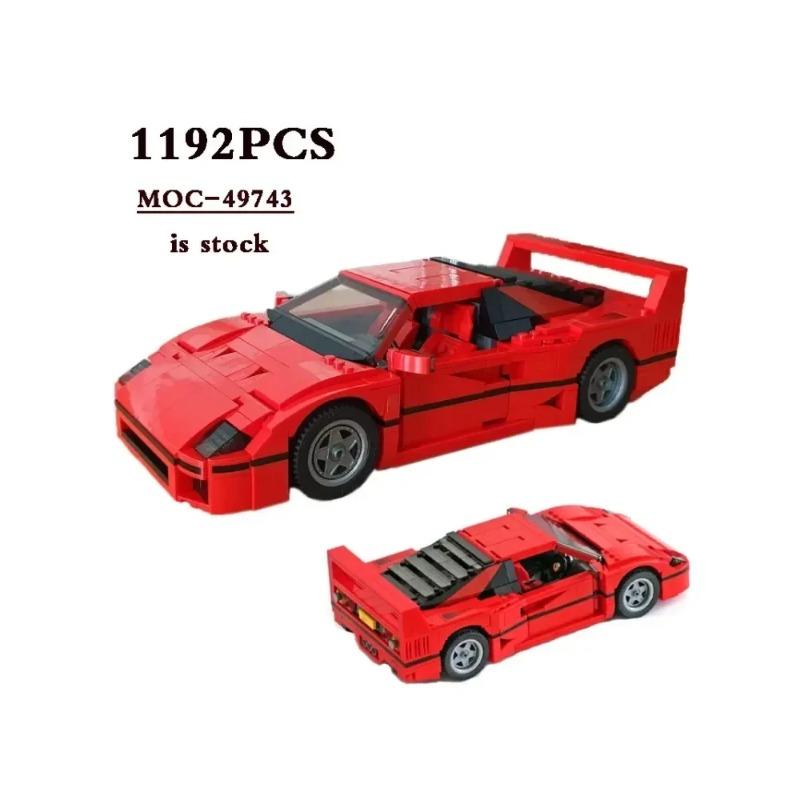 Classic Racing 10248 F40 Compatible MOC-49743 Sports Car 1192 PCS Splicing Assembly Building Block Toy Model DIY Kids Gift Gift