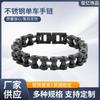Stainless Steel Chain Bracelet Men Women Cycling Biker Punk Style Titanium Geometric Design