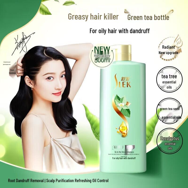 SURE Green Tea Seed Oil Control & Volumizing Shampoo (300g)