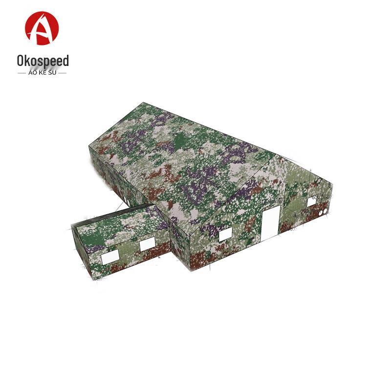 Aokesu Starry Sky Command Cotton Tent