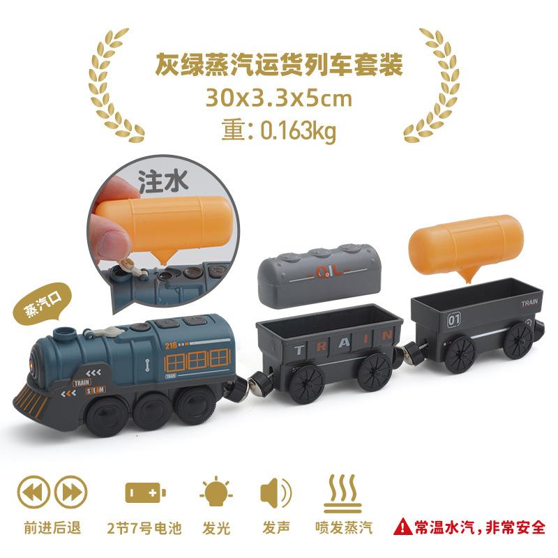 Elektrische Eisenbahn Magnetisches Auto Diecast Slot Passend für alle Marken Holzeisenbahn Schiene Eisenbahn Elektrische Schiene Eisenbahn Für Kinder Kinderspielzeug