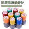 Good Job! Puppy Encouragement Stamp for Teachers