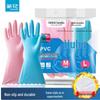 PVC Household Cleaning Gloves