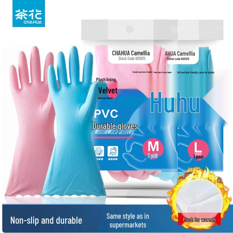 CHAHUA PVC Household Cleaning Gloves