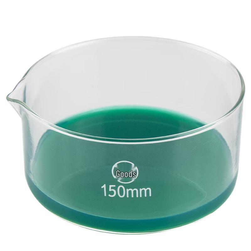 Haisidike HKCL-88 Thickened Borosilicate Glass Crystallization Evaporating Dish 150mm