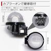 LED License Lamp Hustler MR31S MR41S MR52S MR92S License Lamp 1 Piece Universal Suzuki