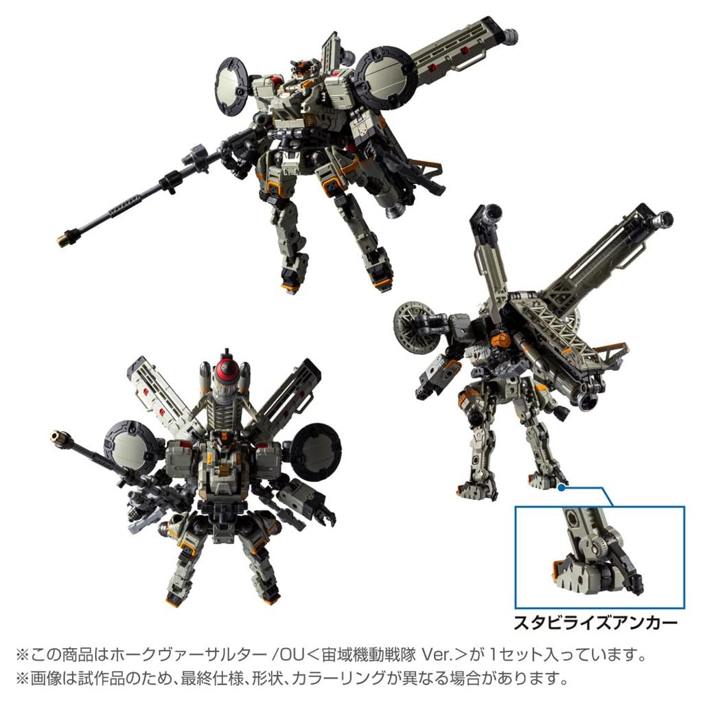 TAKARA TOMY Diaclone Hawk Mobile Squadron Action Figure T-SPARK Versalter/OU <Self-Region Ver.>