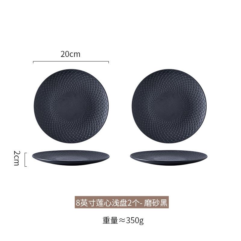 Nordic Plate High-End Steak Plate Ceramic Plate Household Japanese Tableware Flat Plate White Western Plate Light Luxury